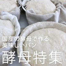 ホットケーキ特集