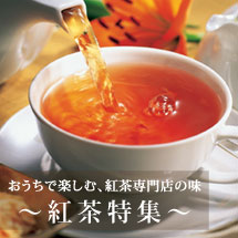 ローズ