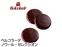 ���祳�졼�ȡ��͎ގَ��׎��Îޡ��Υ�롦���쥯�����󡡥����٥���塼�롡200g