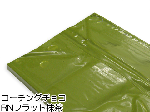 �������󥰥��祳��RN�ե�å����㡡���������ѥ��祳�졼�ȡ�380g