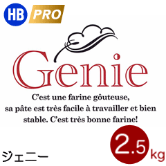 �Υ���å��ޡϥե�󥹥ѥ��Ѿ���ʴ�������ˡ�����ද��ʴ�䡡2.5kg