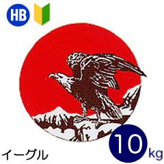 強力粉 イーグル パン用小麦粉 日本製粉 10kg