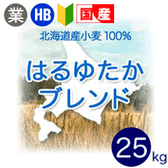 ����ʴ���Ϥ�椿���֥��ɡ��̳�ƻ���ѥ��Ѿ���ʴ��������ʴ����̳�ѡ�25kg
