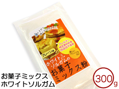 �ߥå���ʴ�����ۻҥߥå���ʴ�֥ۥ磻�ȥ��륬��ס�300g