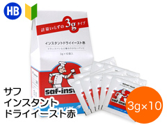 酵母 サフ インスタント・ドライイースト赤 3g×10