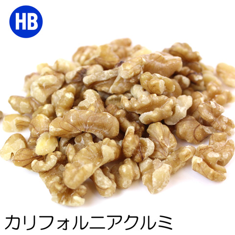 クルミ カリフォルニア 生 500g 訳あり
