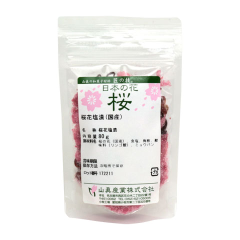 桜 匠の技 桜花漬 山眞 80g