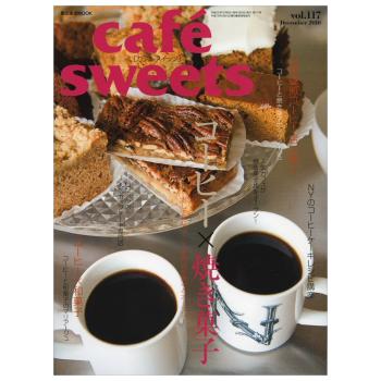 ���ҡ�cafe sweets vol.117�������ҡ� �� �Ƥ��ۻҡ��²ۻ�