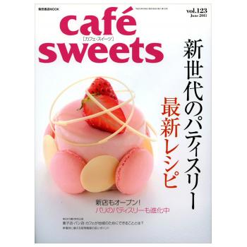 ���ҡ�cafe sweets vol.123��������Υѥƥ����꡼�ǿ��쥷��