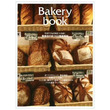 ���ҡ�Bakery book vol.5