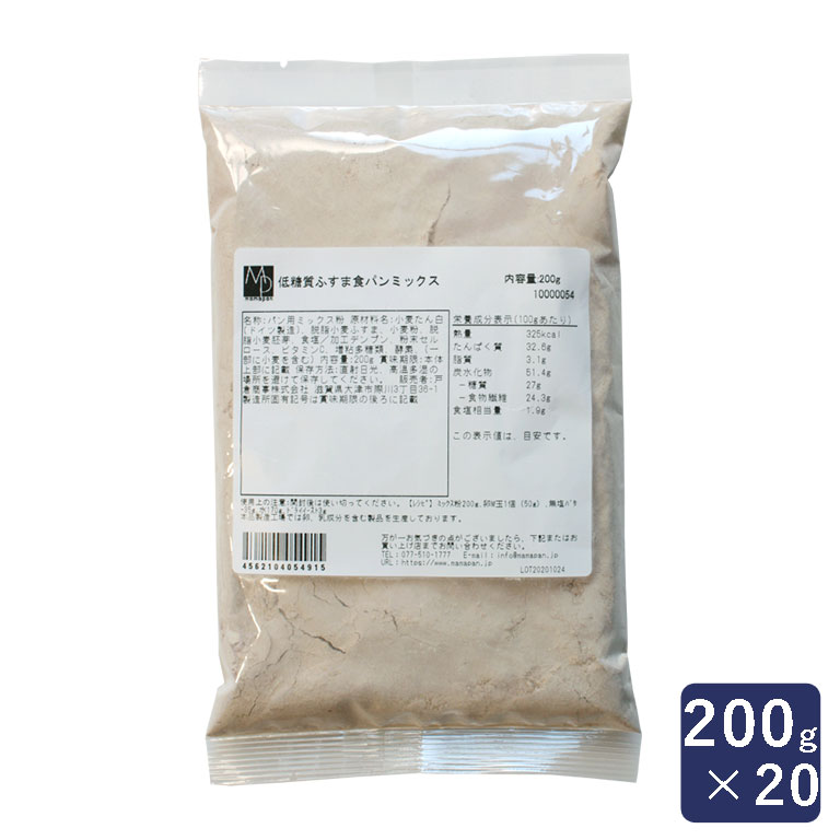 石臼挽き 北海道ブラン （ふすま・小麦混合） 北海道産 1kg 国産ふすま粉__ 【ママパンWEB本店】小麦粉と優れた食材をそろえるお店