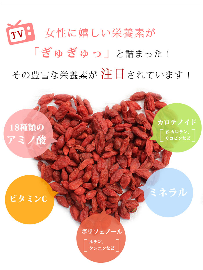 有機JAS 有機ゴジベリー 100g 【ゆうパケット/送料無料】中国(チベット)産 オーガニック クコの実_ 【ママパンWEB本店】小麦粉と優れた食材をそろえるお店 有機JAS 有機ゴジベリー 100g 【ゆうパケット/送料無料】中国(チベット)産 オーガニック クコの実_ 【ママパンWEB本店】小麦粉と優れた食材をそろえるお店