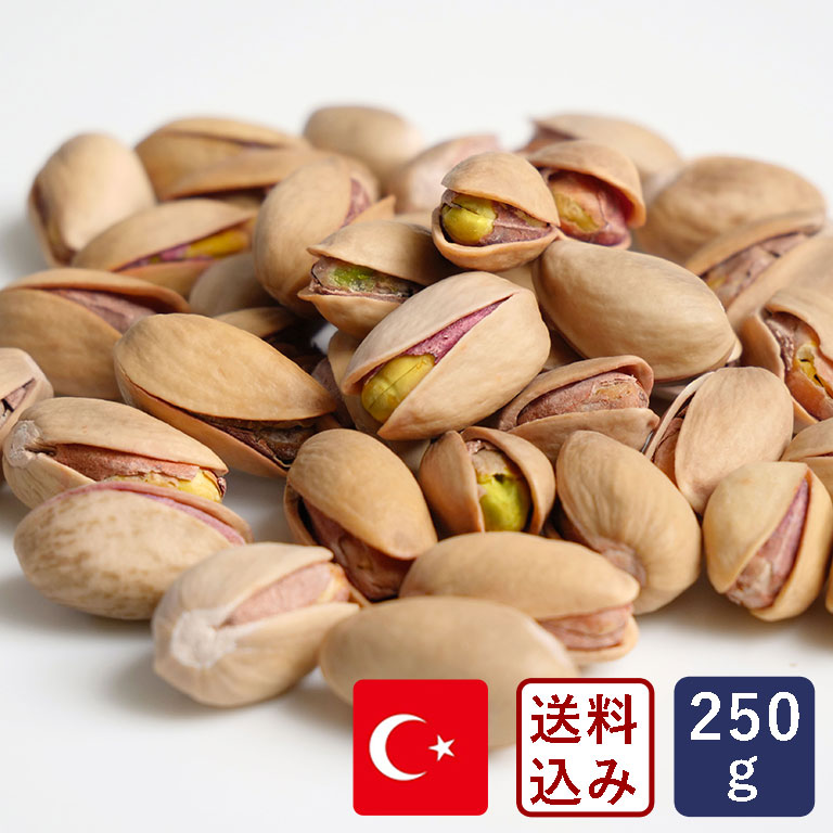 人気 ピスタチオキザミNO.2 1kg DI 16割 ピスタチオ ナッツ類
