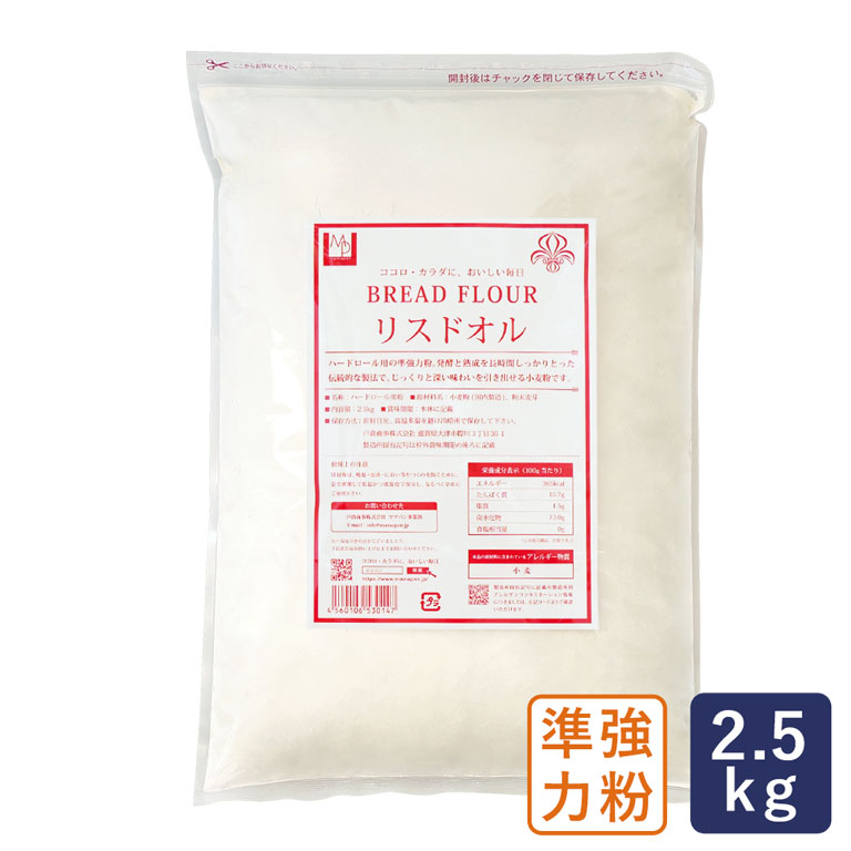準強力粉 リスドオル フランスパン用小麦粉 2.5kg__