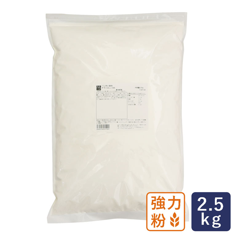 強力粉 アヴァロン（1CW） パン用小麦粉 2.5kg__