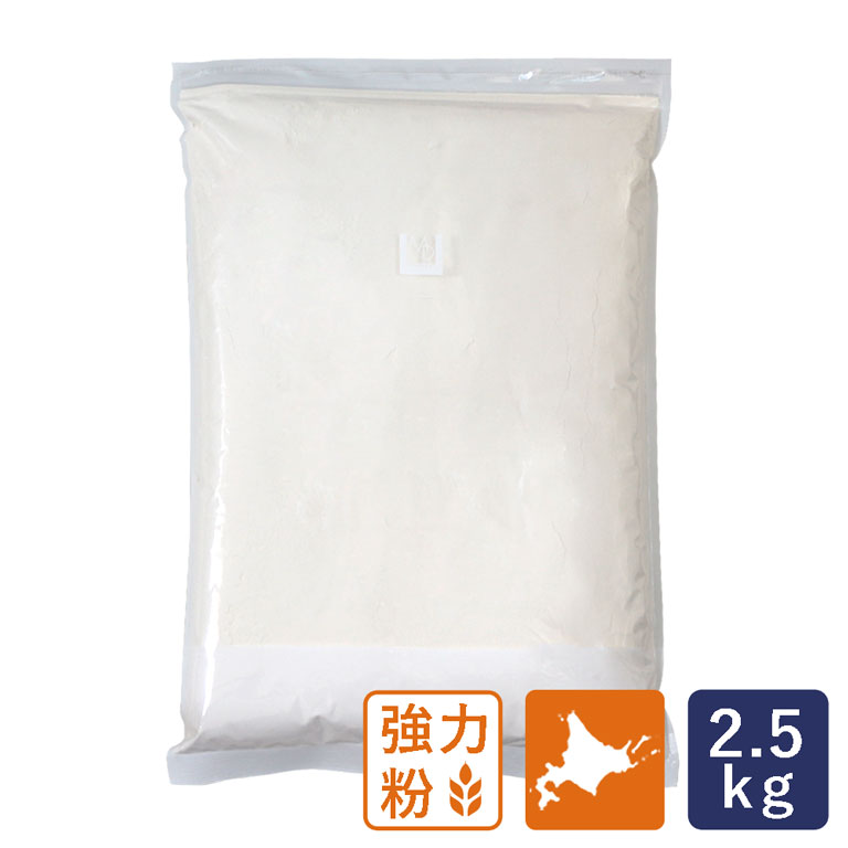 強力粉 煉瓦 北海道産小麦粉 2.5kg パン用小麦粉__