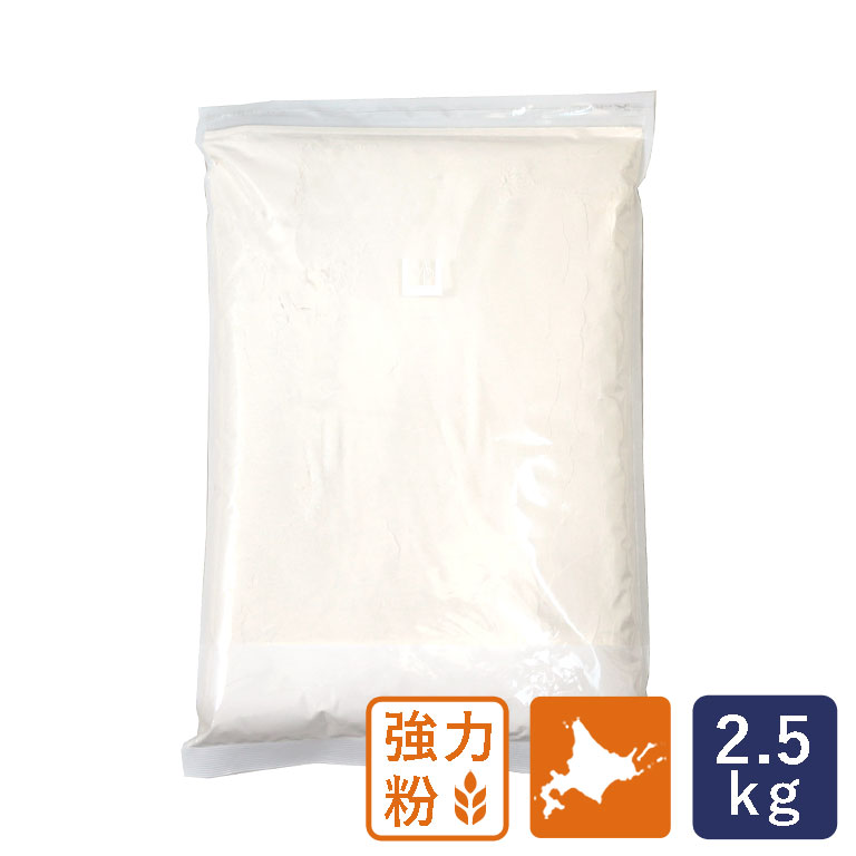 強力粉 春よ恋100 DS-2F 北海道産パン用小麦粉 2.5kg 賞味期限2024年5月29日 国産小麦__