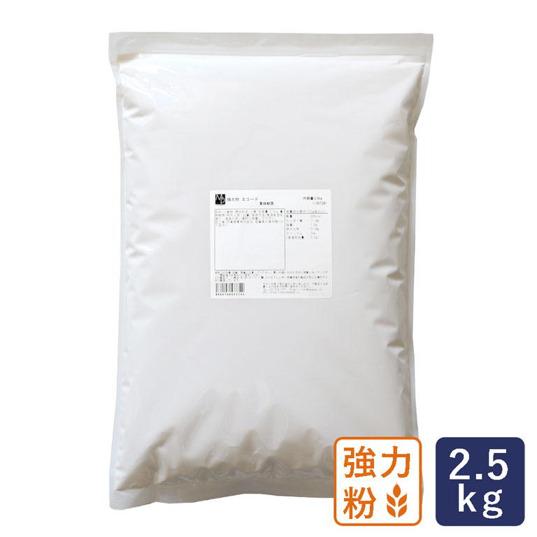 強力粉 エコード ECHORD パン用小麦粉 2.5kg__