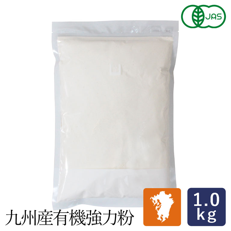 強力粉 有機JAS 九州産有機強力粉 ミナミノカオリ100% 田中製粉 1.0kg 石臼使用 国産 オーガニック__