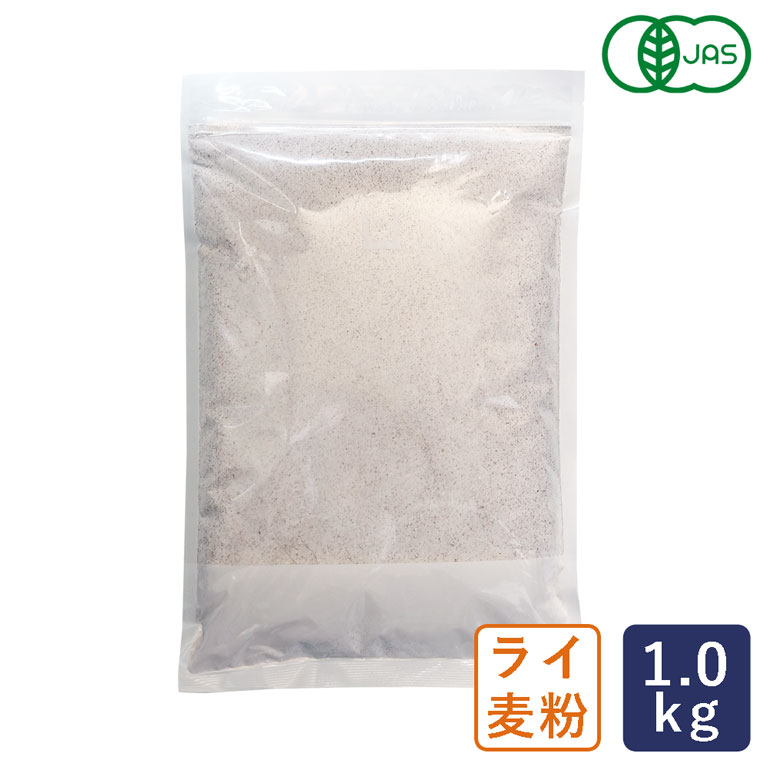 ママパン ビオコーン有機ライ麦全粒粉 1kg ライ麦 ドイツ産 有機JAS オーガニック__