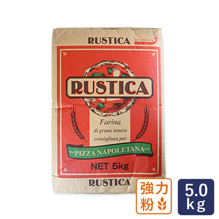 強力粉 ルスティカ 日清製粉 業務用 5kg イタリアン専用小麦粉__