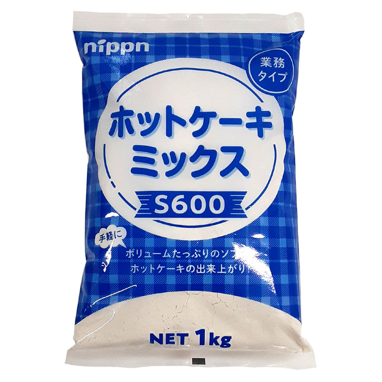 ミックス粉 ホットケーキミックス S600 ニップン 1kg ママパンweb本店 小麦粉と優れた食材をそろえるお店