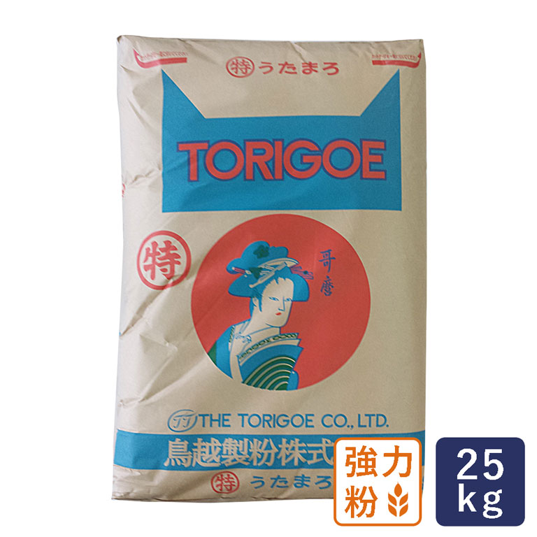 TOMIZ cuoca 富澤商店 最強力粉 最強力小麦粉 業務用 25kg 鳥越製粉 特うたまろ パン用粉 クオカ