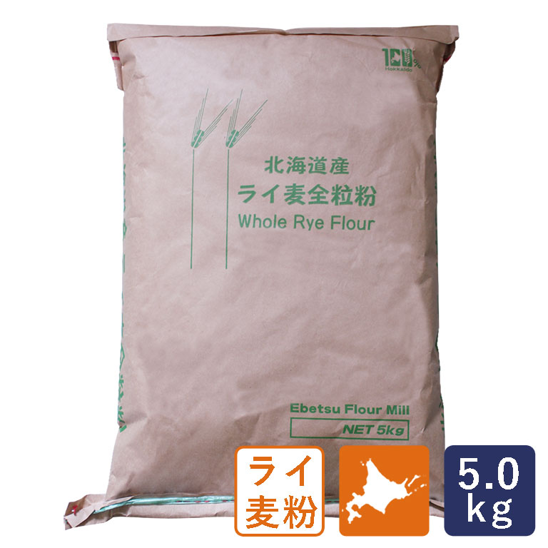 市場 北海道産 5kg 全粒粉 強力粉 国産 市場 北海道産 5kg 全粒粉 強力粉 国産