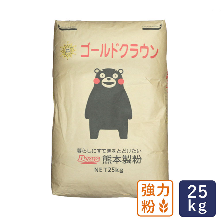 業務店】強力粉 ベストン パン用小麦粉 奥本製粉 業務用 25kg__【沖縄は別途追加送料必要】 【ママパンWEB本店】小麦粉と優れた食材をそろえるお店