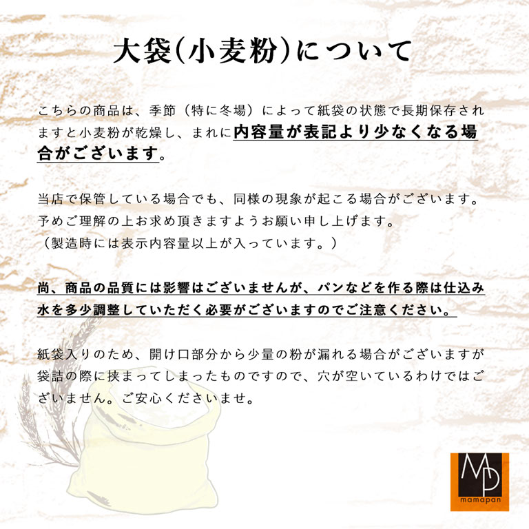 業務店】米粉 熊本県産米米粉F 熊本製粉 業務用 20kg ミズホチカラ__【沖縄は別途追加送料必要】  【ママパンWEB本店】小麦粉と優れた食材をそろえるお店
