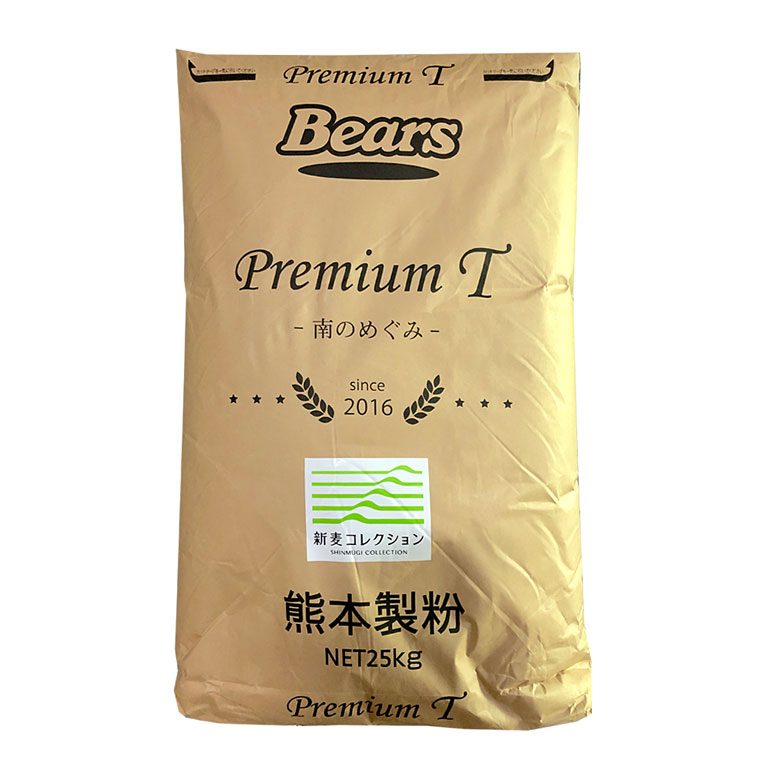 強力粉 新麦コレクション 新麦 PremiumT 南のめぐみ 熊本製粉 小麦粉 プレミアムT 業務用 25kg__【沖縄は別途追加送料必要】  【ママパンWEB本店】小麦粉と優れた食材をそろえるお店
