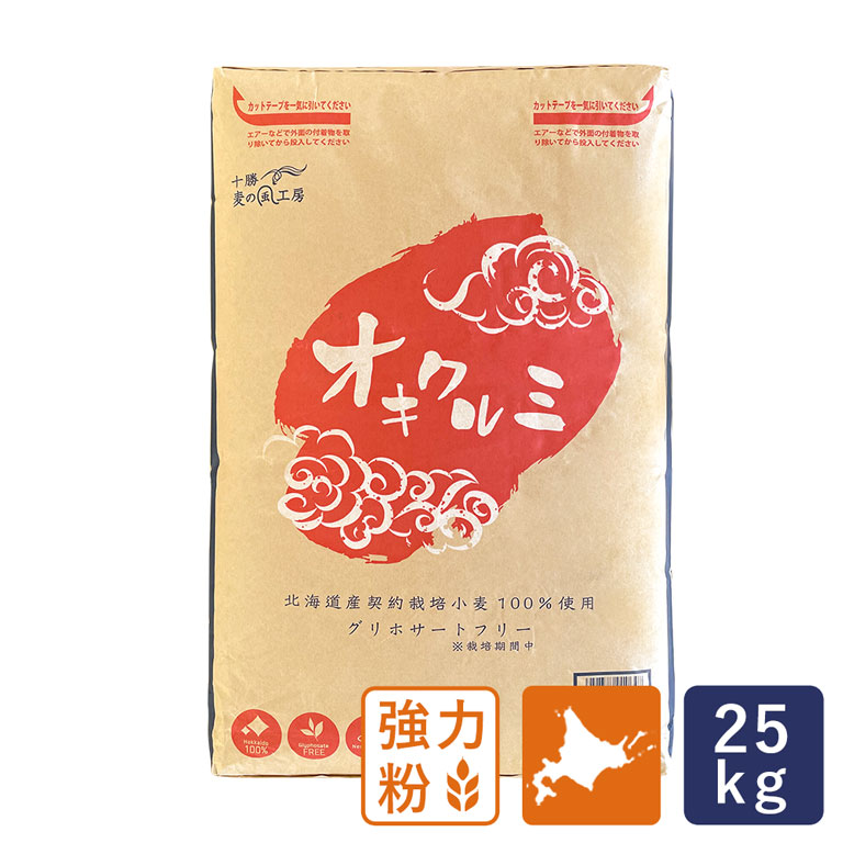 パン用粉（国産強力粉） 【ママパンWEB本店】小麦粉と優れた食材をそろえるお店