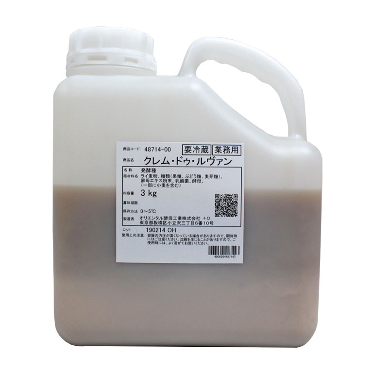  オリエンタル酵母 モルトエース20 1kg(常温) 業務用