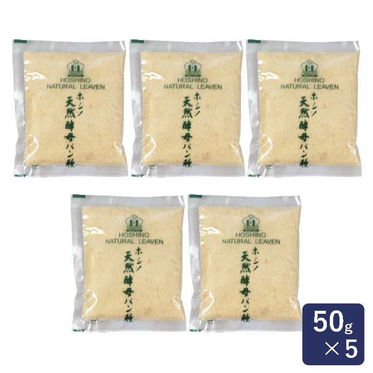 ホシノ天然酵母 【ママパンWEB本店】小麦粉と優れた食材をそろえるお店