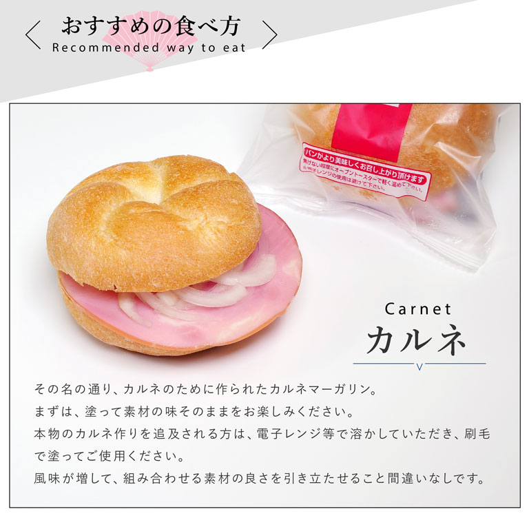 予約販売 マーガリン Sizuya特製カルネマーガリン 志津屋 しずや 500g 22年3月25日以降順次出荷 有塩 カルネ 低トランス脂肪酸対応 ママパンweb本店 小麦粉と優れた食材をそろえるお店