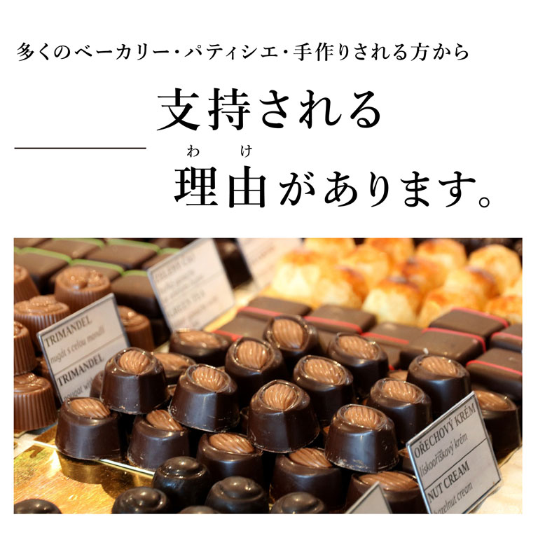 チョコレート ベルギー産 ダークチョコレート カカオ60% 1kg クーベル