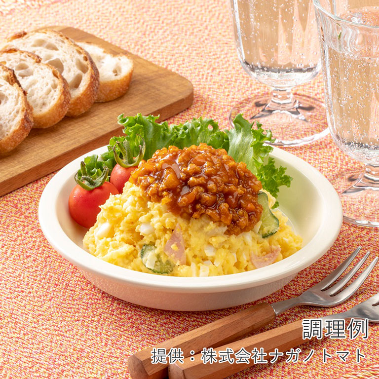 204円 品質満点! ナガノトマト 長野県産ケチャップ 240g 204円 品質満点! ナガノトマト 長野県産ケチャップ 240g
