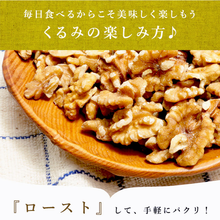 生クルミLHP 業務用 1ケース(11.34kg) カリフォルニア 生クルミLHP 業務用 1ケース(11.34kg) カリフォルニア