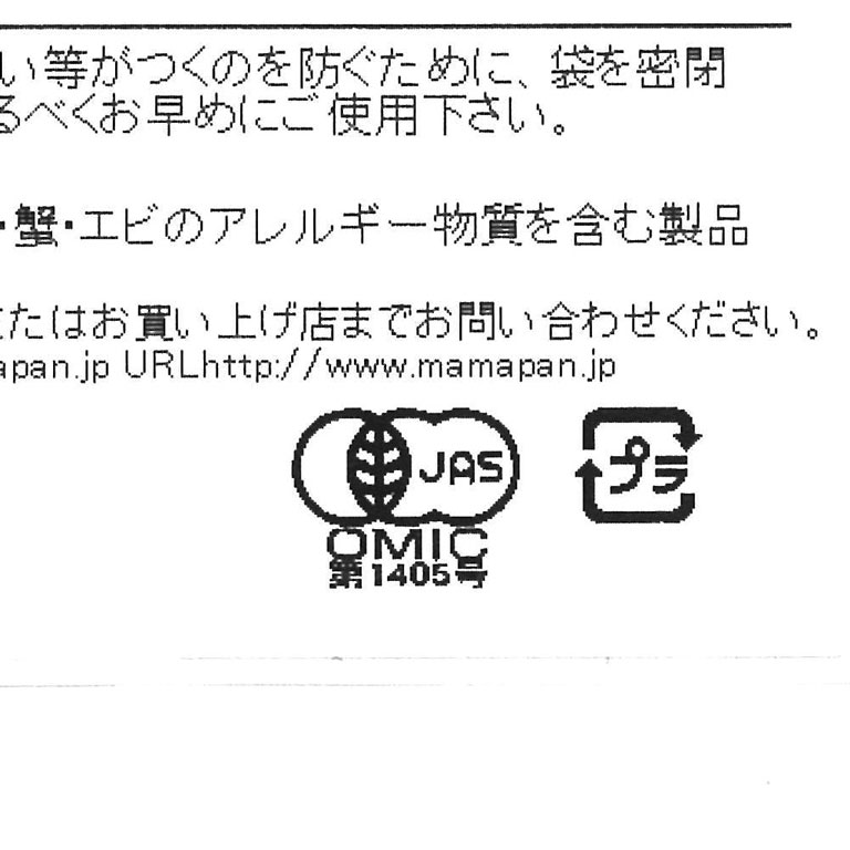 有機JAS 有機ドライワイルドブルーベリー 300g カナダ産 野生種 ドライ