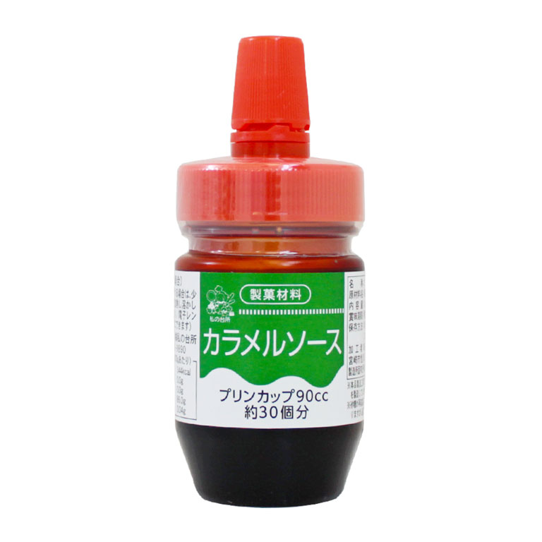 カラメルソース 私の台所 100g プリン ママパンweb本店 小麦粉と優れた食材をそろえるお店 カラメルソース 私の台所 100g プリン ママパンweb本店 小麦粉と優れた食材をそろえるお店