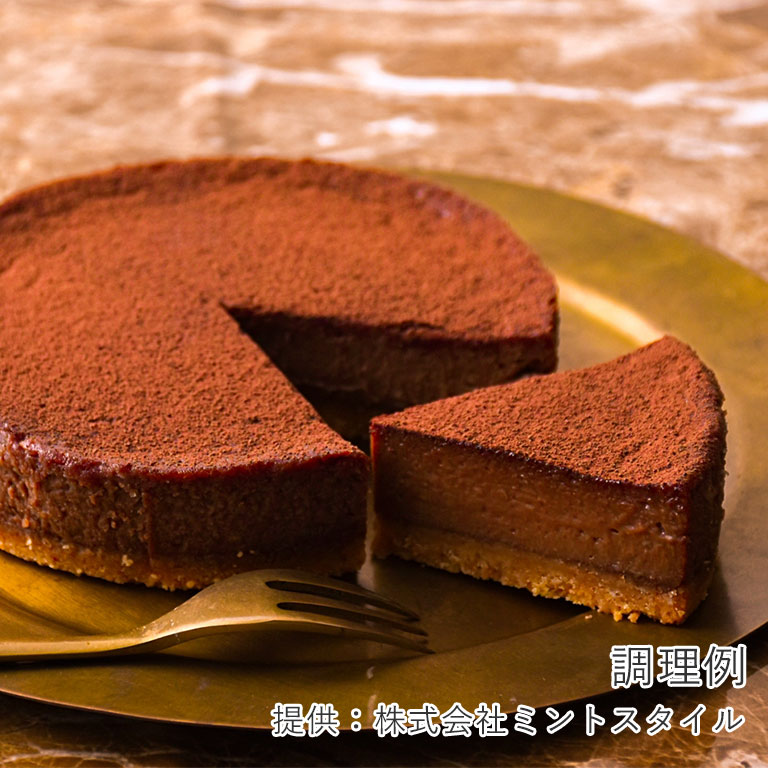 バレンタイン おうちで手作りキット 本格チョコレートタルト ミントスタイル 1セット 手作りキット チョコタルト ママパンweb本店 小麦粉と優れた食材をそろえるお店