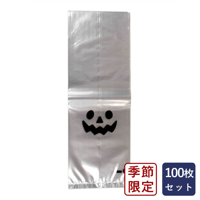 包材 PP食パン1斤袋 ジャックランタン 100枚 ハロウィン ジャック・オ・ランタン__ 【ママパンWEB本店】小麦粉と優れた食材をそろえるお店