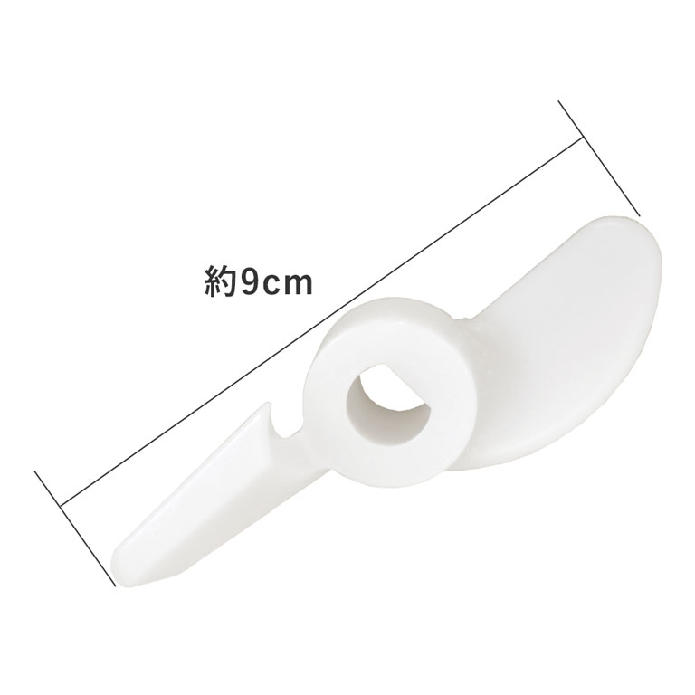 大正電機 レディースミキサー KN-30・KN-200共通 パン羽根 レディース