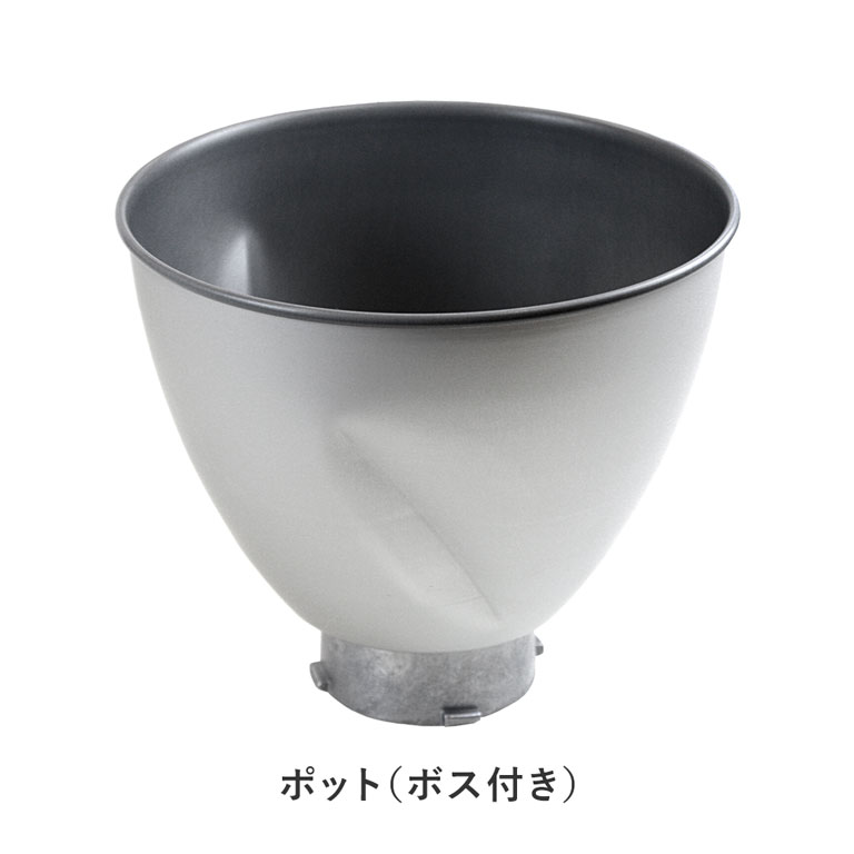 大正電機 レディースミキサー KN-200専用 ポット完成品 レディース