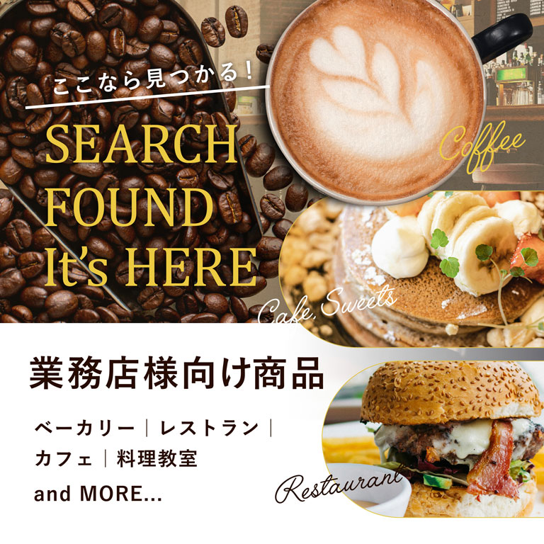 ママパンWEB本店】小麦粉と優れた食材をそろえるお店