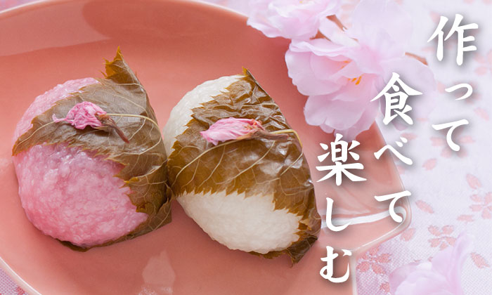 桜 匠の技 桜花塩漬 国産 山眞 80g 季節限定 さくら ママパンweb本店 小麦粉と優れた食材をそろえるお店