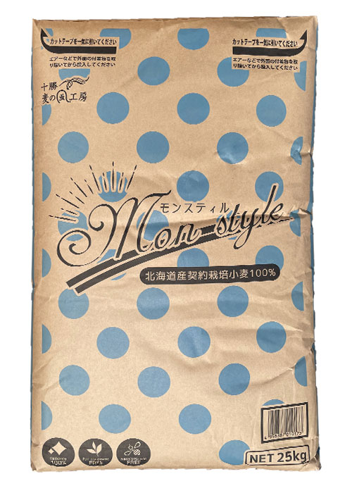 アグリシステム.agrisystem,環境再生型農業.リジェネラティブ,REGENERATIVE,ロブロ,ライ麦,北海道,十勝,製粉,人間の健康