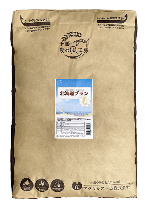 アグリシステム.agrisystem,環境再生型農業.リジェネラティブ,REGENERATIVE,ロブロ,ライ麦,北海道,十勝,製粉,人間の健康