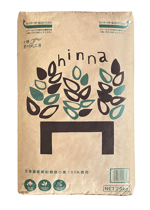 アグリシステム.agrisystem,環境再生型農業.リジェネラティブ,REGENERATIVE,ロブロ,ライ麦,北海道,十勝,製粉,人間の健康