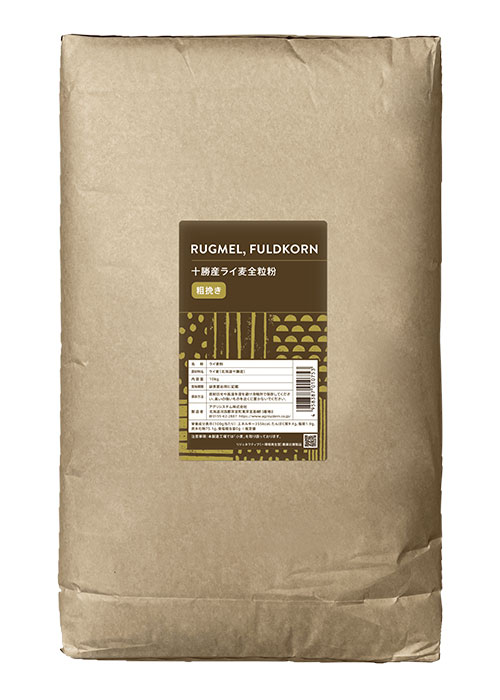 アグリシステム.agrisystem,環境再生型農業.リジェネラティブ,REGENERATIVE,ロブロ,ライ麦,北海道,十勝,製粉,人間の健康